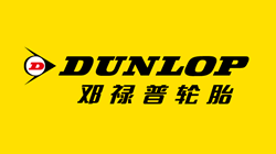 【集团新闻】住友橡胶获得欧洲，北美，大洋洲地区的邓禄普轮胎商标权