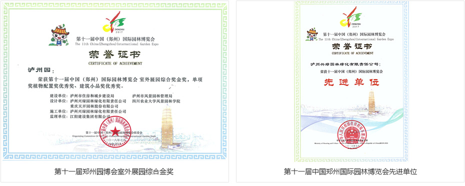 榮譽(yù)認(rèn)證.jpg 榮譽(yù)認(rèn)證