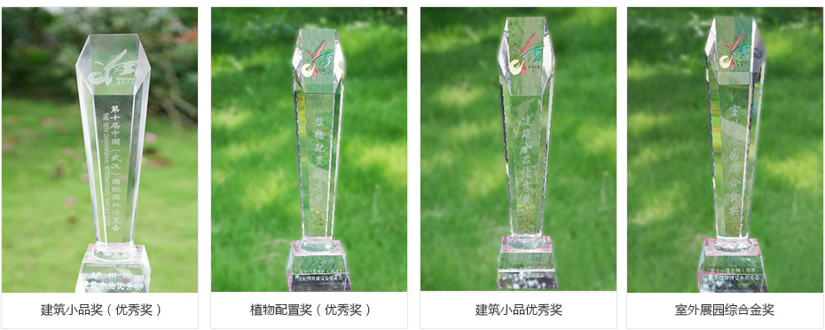 榮譽(yù)認(rèn)證.jpg 榮譽(yù)認(rèn)證