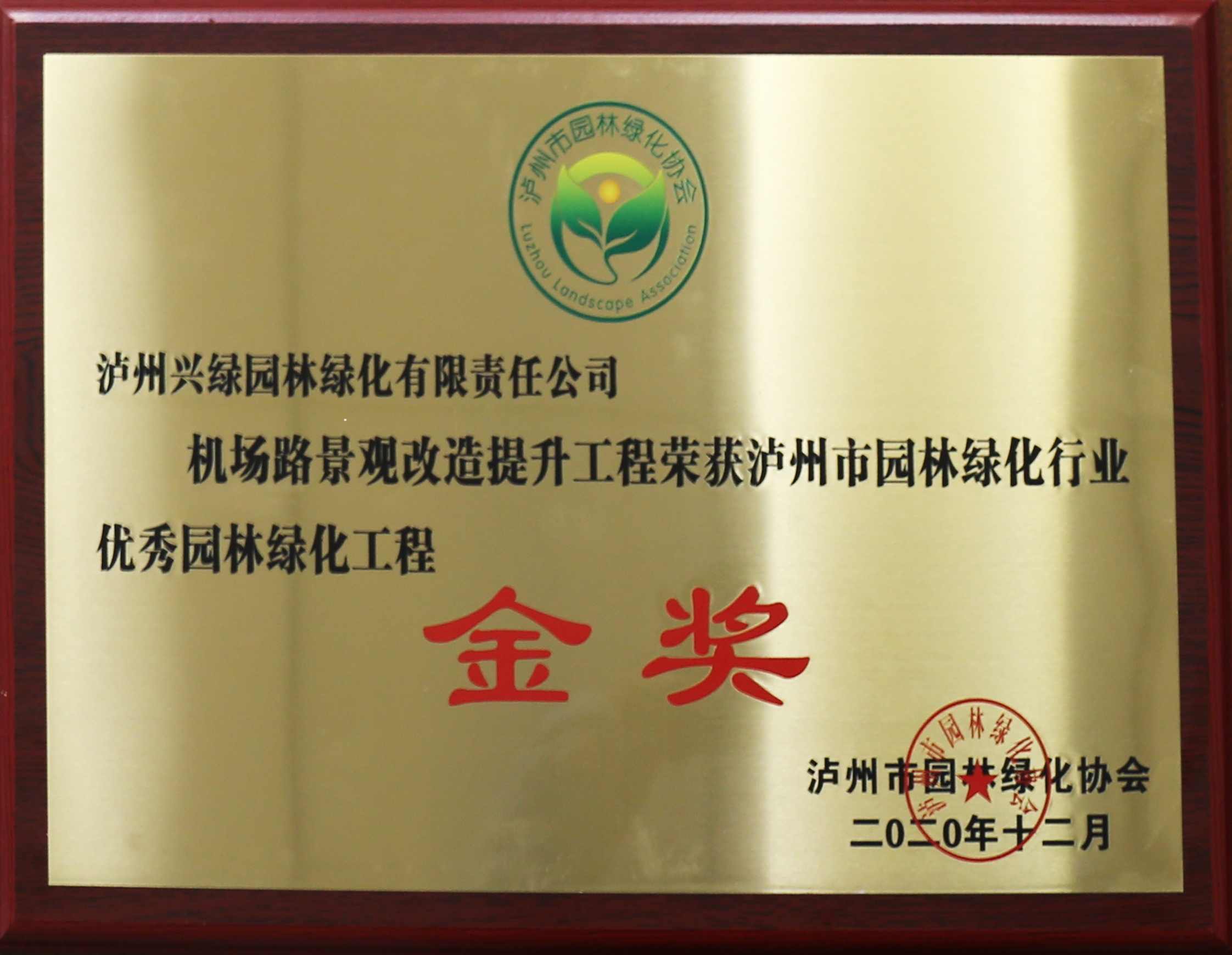 榮譽(yù)認(rèn)證.jpg 榮譽(yù)認(rèn)證