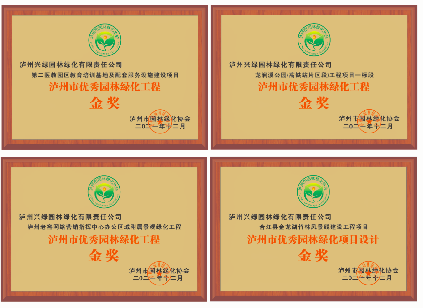 榮譽(yù)認(rèn)證.jpg 榮譽(yù)認(rèn)證