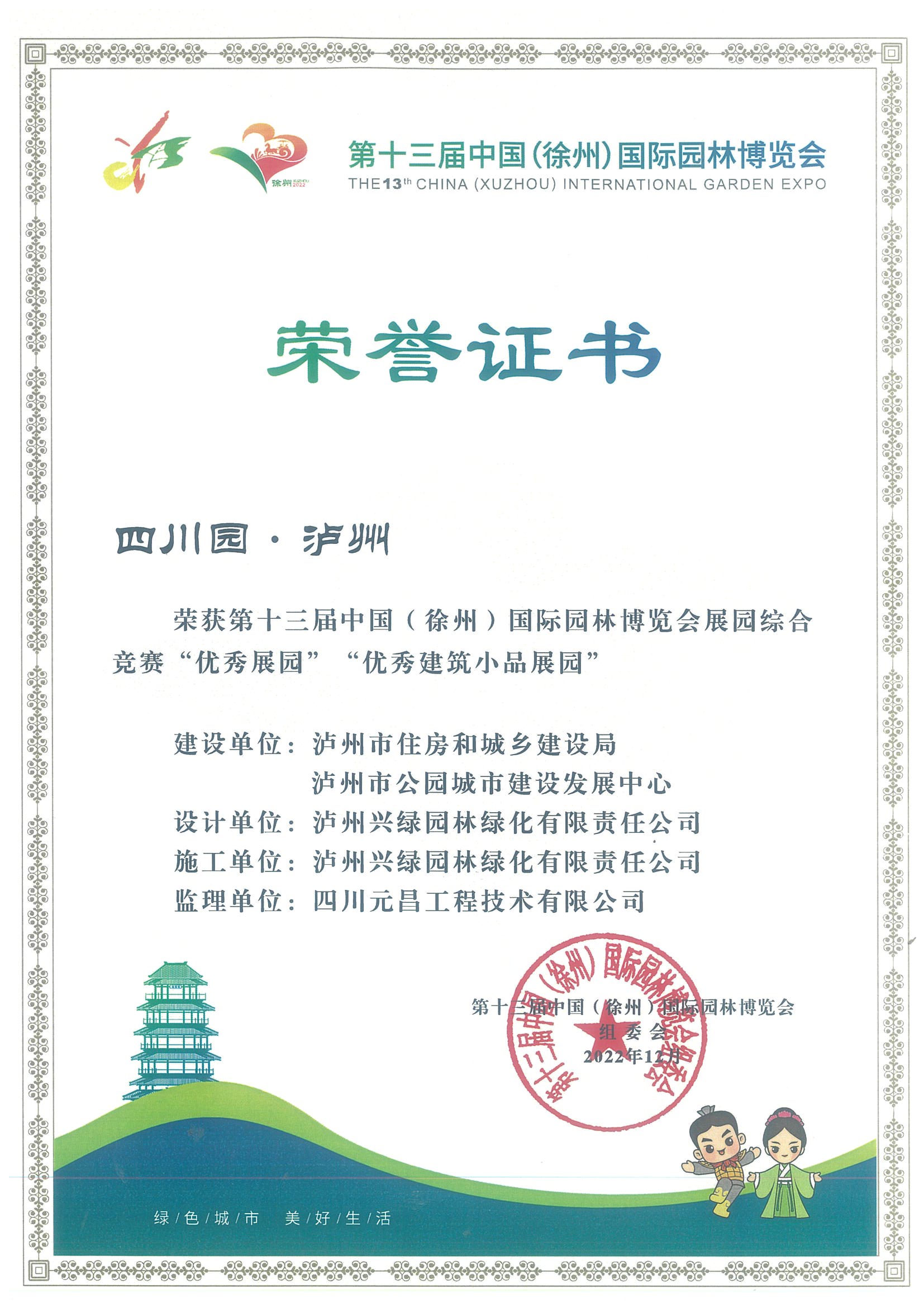 榮譽(yù)認(rèn)證.jpg 榮譽(yù)認(rèn)證