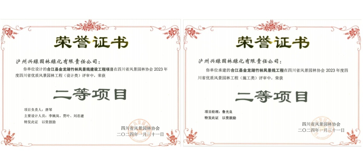 榮譽(yù)認(rèn)證.jpg 榮譽(yù)認(rèn)證