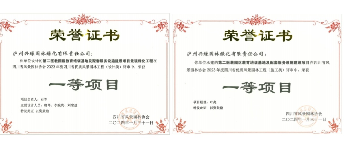 榮譽(yù)認(rèn)證.jpg 榮譽(yù)認(rèn)證