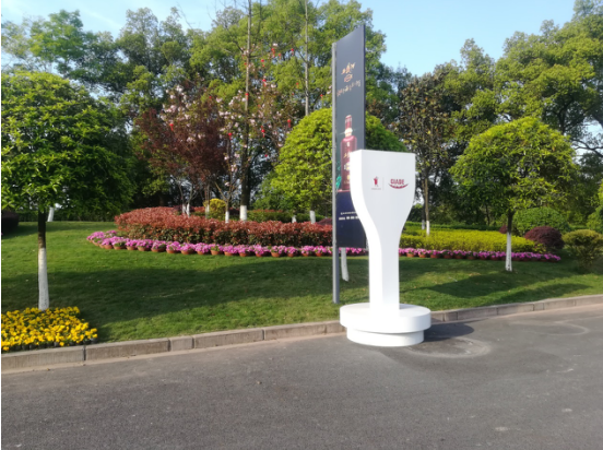 瀘州花木基地建設(shè).png 瀘州花木基地建設(shè).png
