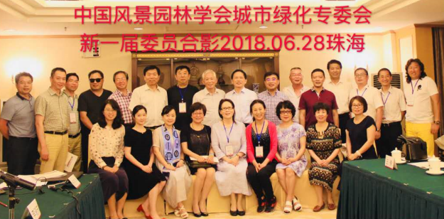 瀘州園林規(guī)劃設(shè)計(jì).png 瀘州園林規(guī)劃設(shè)計(jì).png