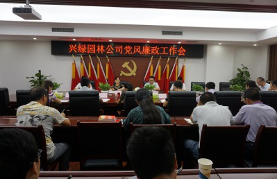 專業(yè)園林設(shè)計(jì)公司.png 專業(yè)園林設(shè)計(jì)公司.png