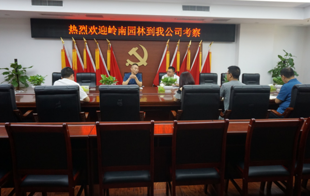 園林綠化建設價格.png 園林綠化建設價格.png