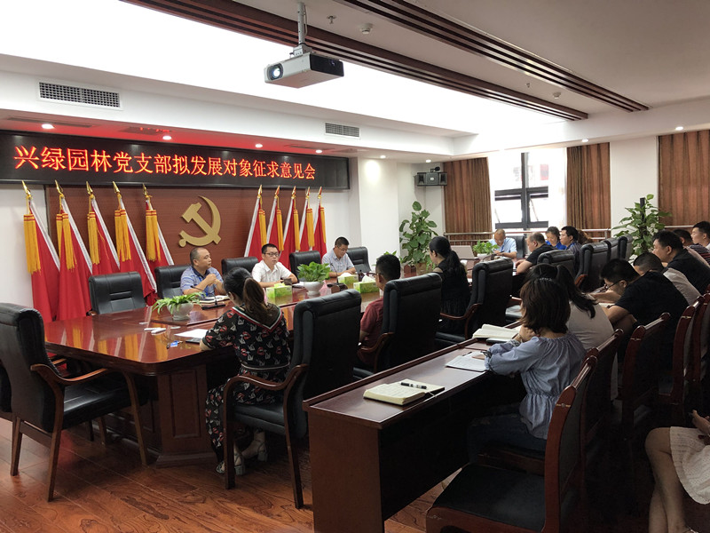 瀘州園林設(shè)計(jì)報(bào)價(jià).jpg 瀘州園林設(shè)計(jì)報(bào)價(jià).jpg