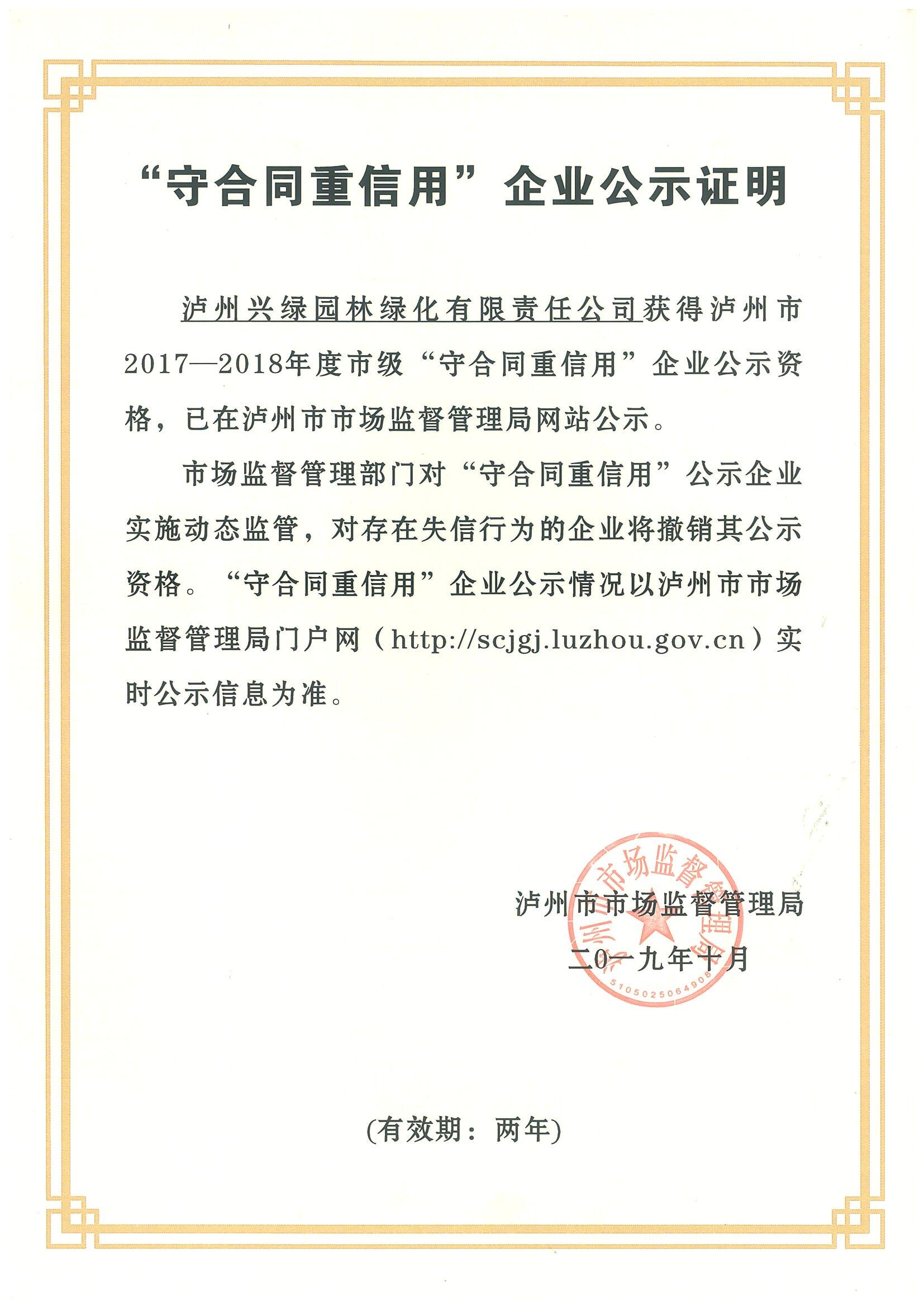瀘州園林設(shè)計(jì)改造.jpg 瀘州園林設(shè)計(jì)改造.jpg