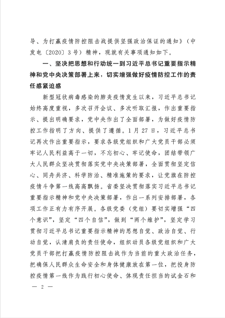 瀘州園林工程.png