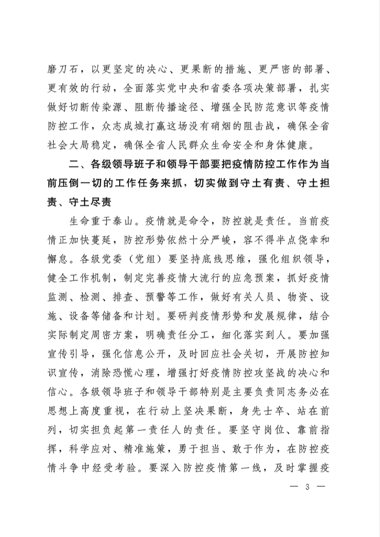 瀘州綠化園林.png