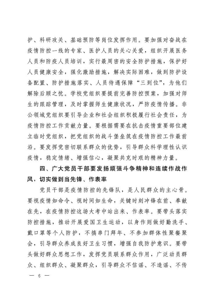 瀘州園林維護(hù).png