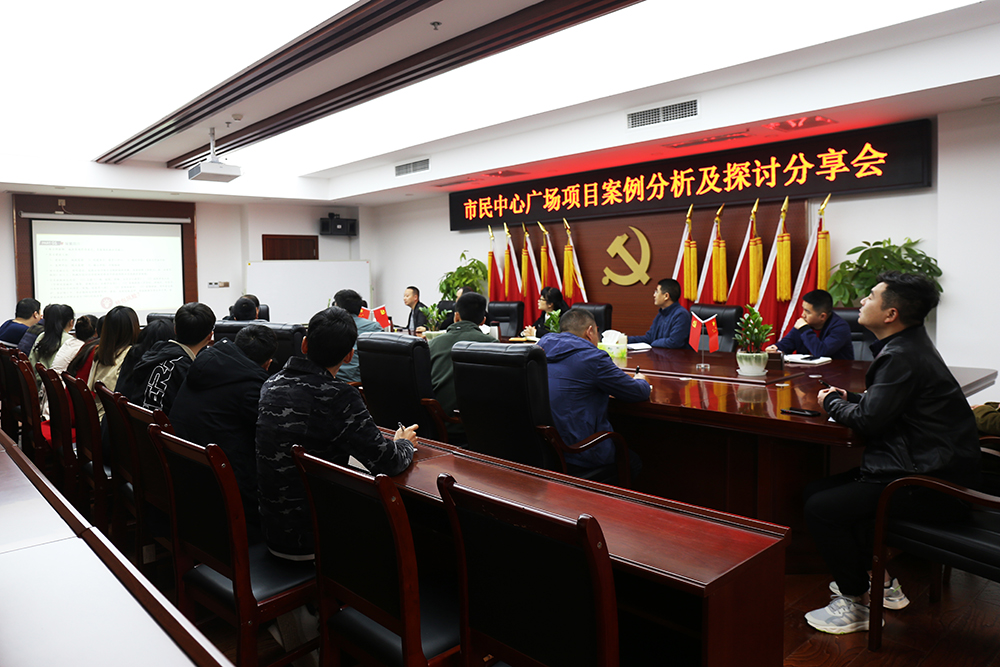 1614247643611728.jpg 20210224市民中心廣場項目案例分析及探討分享會.jpg